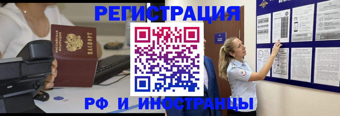 регистрация в Казани