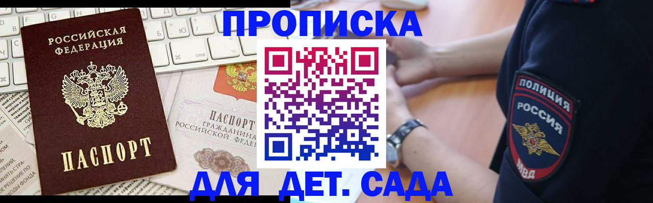 регистрация для школы в Казани