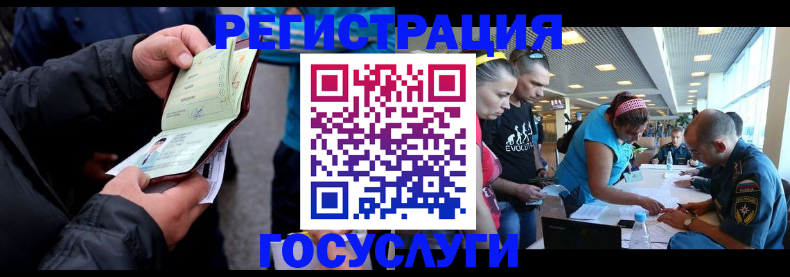 прописка законно в Казани